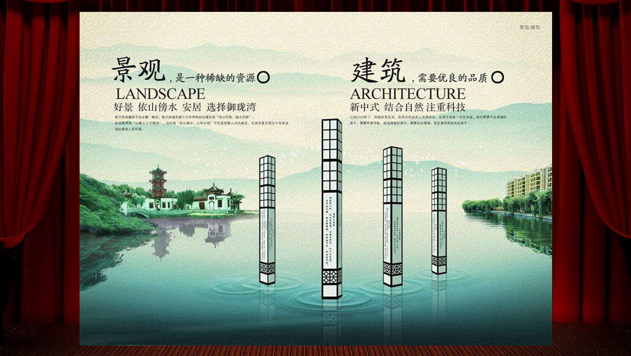金葉印刷為XX地產樓盤印刷宣傳單頁